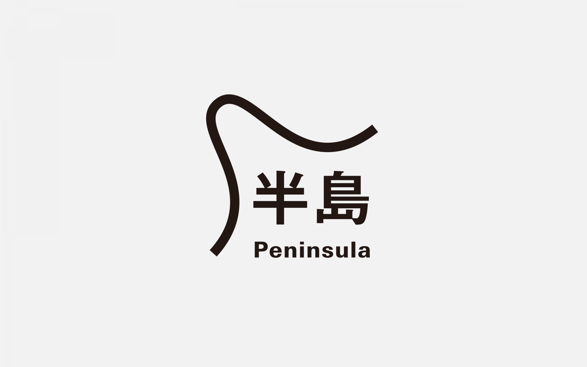 Peninsula Time