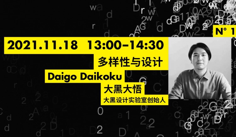 Judged and Lectured at GDC Award 2021